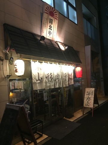 2015-11-26-17-35-23