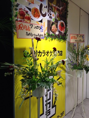 2014-05-18-00-16-52