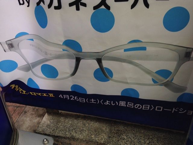 2014-04-12-10-47-36