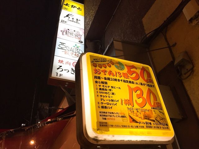 2017-04-20-19-02-32