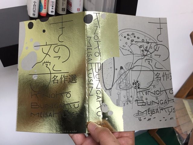 2015-06-27-10-58-48