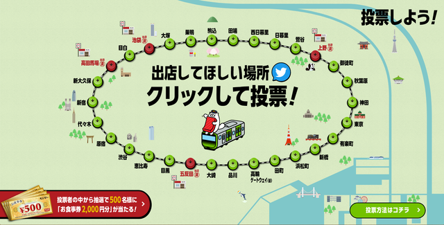 スクリーンショット 2019-05-21 9.06.12