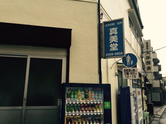 2015-06-27-09-56-54
