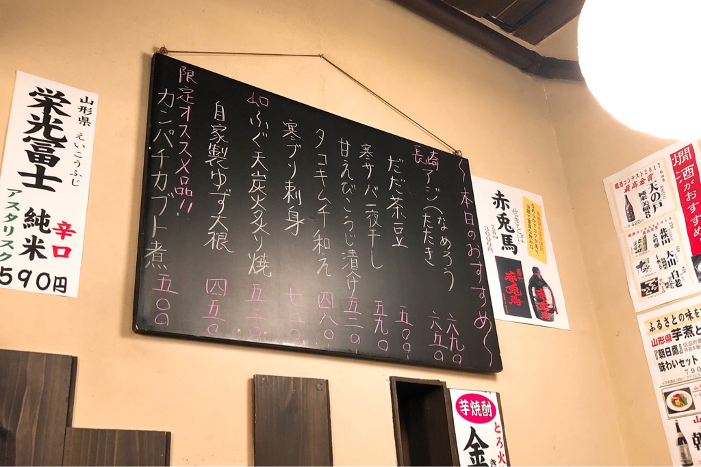 西新宿の裏路地にひっそり 古民家十徳 で秋田 石焼漁師鍋 に思いを馳せる Newsact