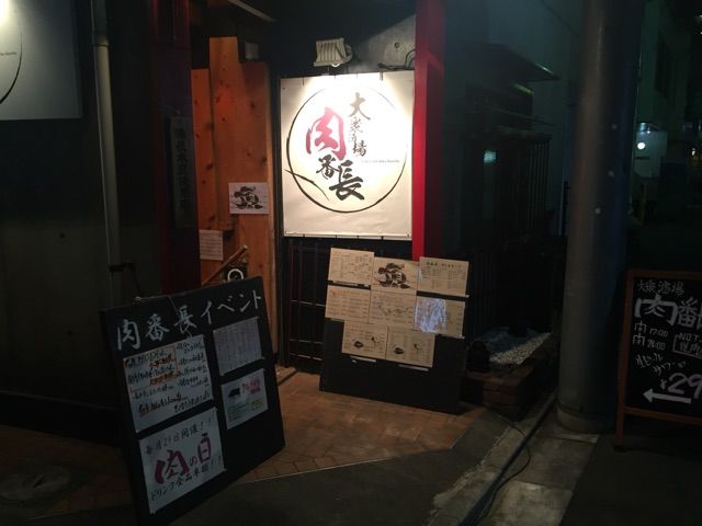 2015-08-22-18-57-14