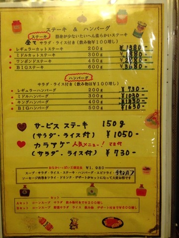 2014-07-19-18-42-19