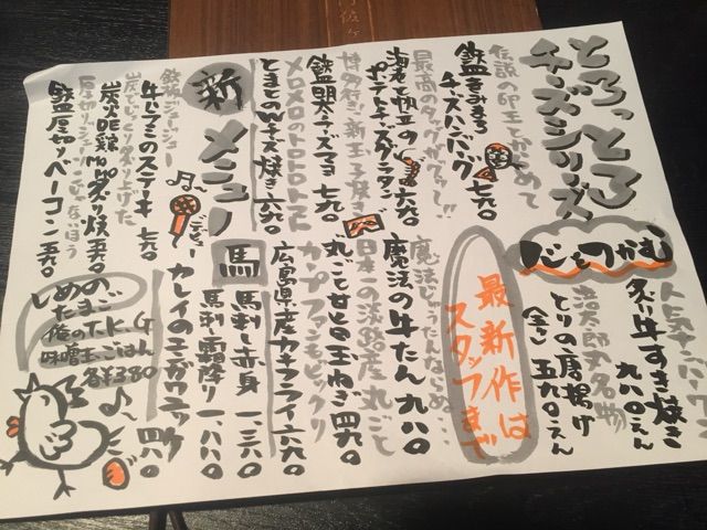 2016-02-05-19-58-39