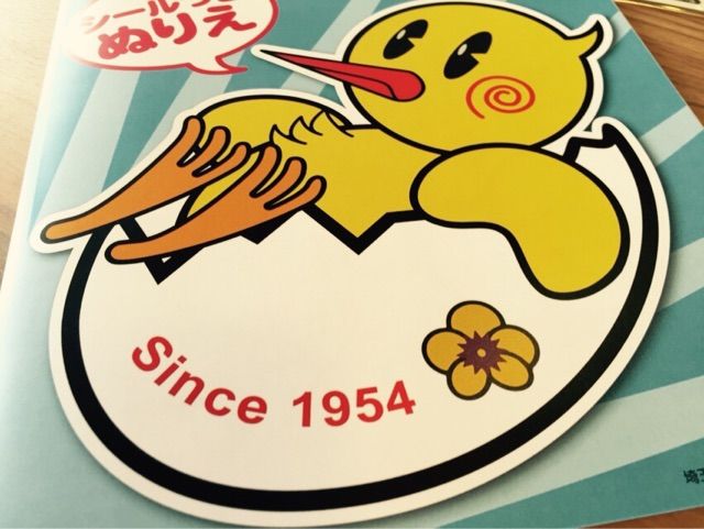 埼玉県鴻巣市のゆるキャラ ひなちゃん が解せない3つのポイント Newsact 埼玉県鴻巣市のゆるキャラ ひなちゃん が解せない3つのポイント Newsact