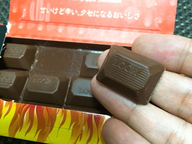 セブン イレブン限定 激辛 Lookハバネロチョコ ホームパイminiハバネロ Newsact セブン イレブン限定 激辛 Lookハバネロチョコ ホームパイminiハバネロ Newsact
