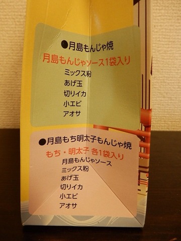 2014-07-27-16-23-02