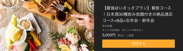 スクリーンショット 2019-02-03 10.00.29