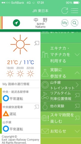 2014-03-29-17-31-51