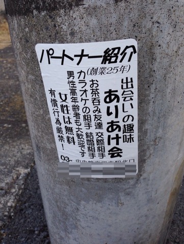 2014-03-30-15-44-34