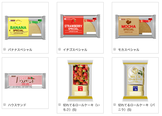 スクリーンショット 2020-03-30 13.51.53