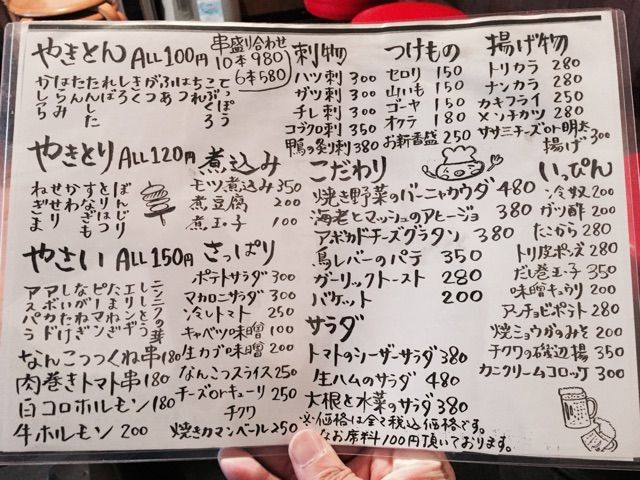 2015-05-21-17-50-27