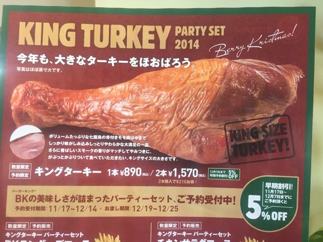 2014-11-21-10-13-43