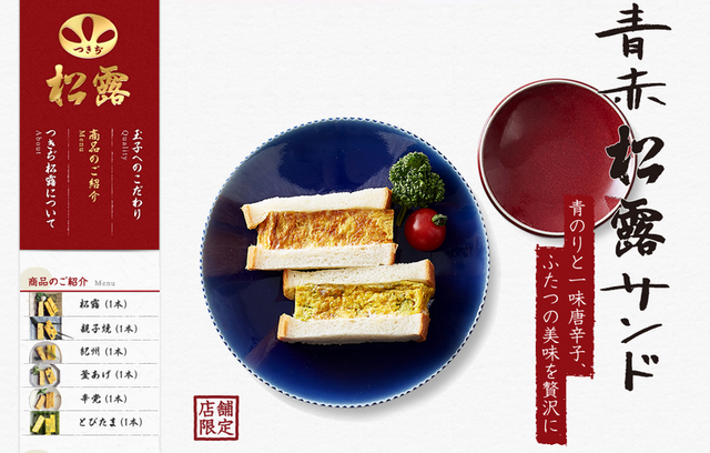 スクリーンショット 2018-10-08 12.46.06