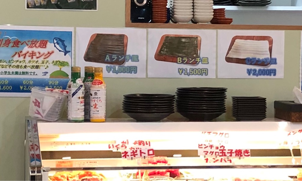 土日祝限定 刺身バイキング がヤバい 阿佐ヶ谷 ほったらかし亭おまかせ Newsact 土日祝限定 刺身バイキング がヤバい 阿佐ヶ谷 ほったらかし亭おまかせ Newsact