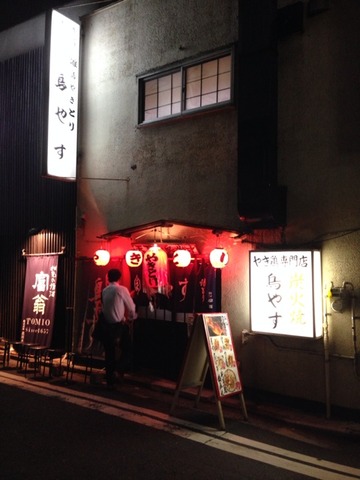 2014-09-09-19-10-08