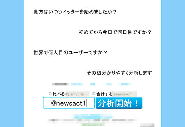 twitter2