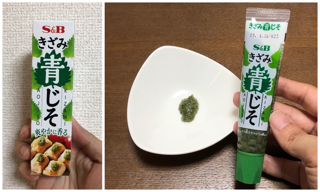 食品ブレイク予測第1位「SBきざみ青じそ」が便利! : NewsACT 食品ブレイク予測第1位「SBきざみ青じそ」が便利! : NewsACT