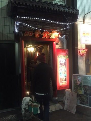 2015-01-26-19-56-50