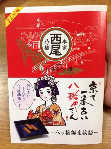 画像8