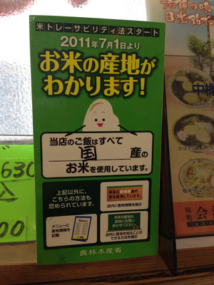 chitake06