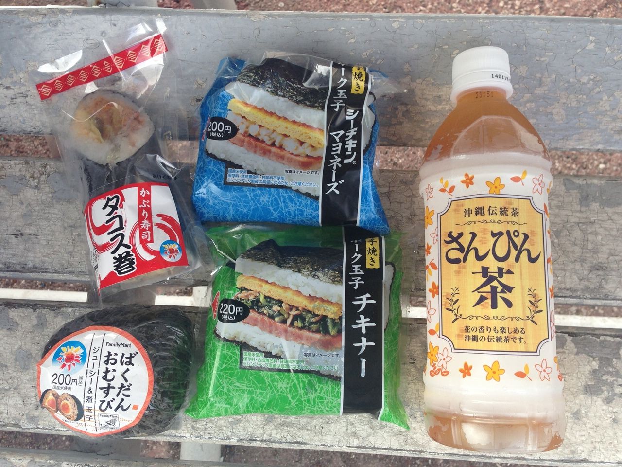 沖縄のコンビニは沖縄限定商品が多すぎる Newsact 沖縄のコンビニは沖縄限定商品が多すぎる Newsact