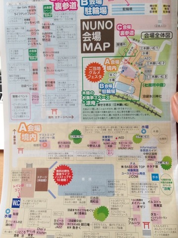 2014-09-06-15-25-40