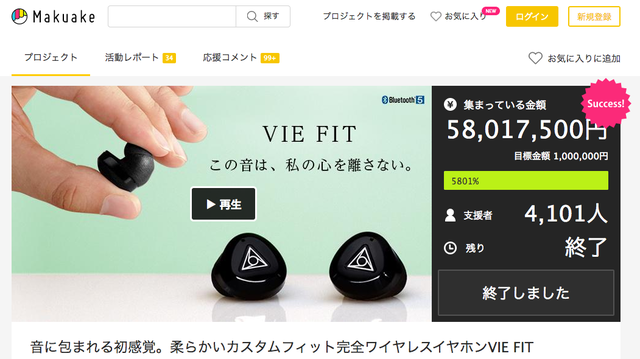 スクリーンショット 2018-06-29 14.46.38