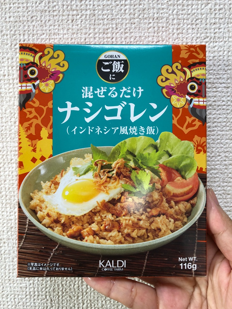 鍋いらずでナシゴレン Kaldi 混ぜるだけナシゴレン Newsact 鍋いらずでナシゴレン Kaldi 混ぜるだけナシゴレン Newsact