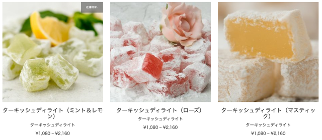 スクリーンショット 2019-08-23 13.42.48