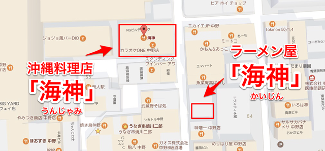 Skitch から 3