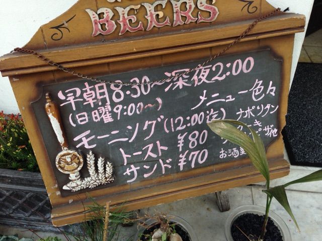 2014-03-09-09-13-04