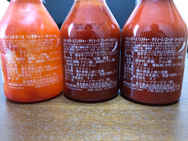 シラチャーシュリンプのグリル レシピ