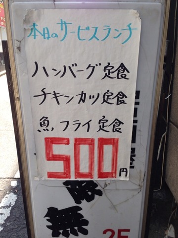 2014-07-02-12-33-03