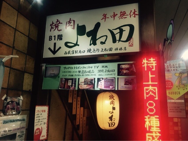 2015-03-28-17-49-49