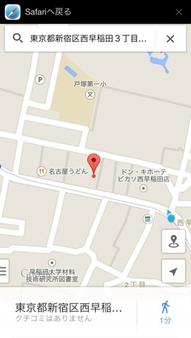 2014-09-02-16-24-54