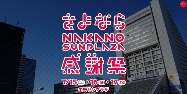 スクリーンショット 2023-07-16 8.03.24