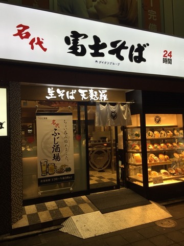 2015-07-03-20-21-13