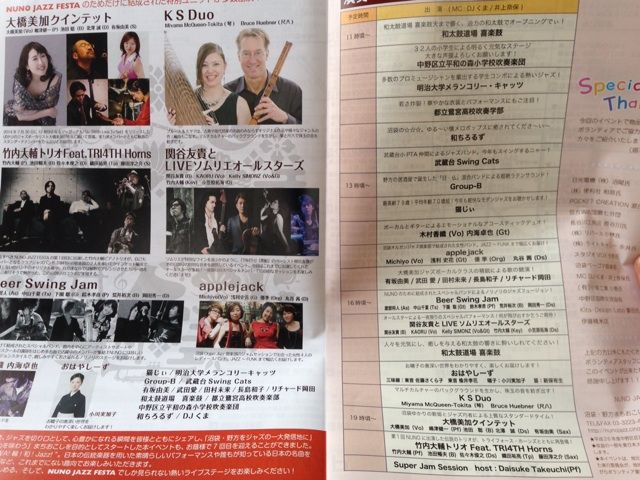 2014-09-06-15-14-52