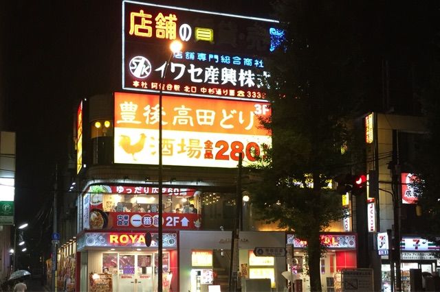 豊後高田どり酒場 って店が 鳥貴族 の真上にあって微妙過ぎる紛らわしさに草生える Newsact 豊後高田どり酒場 って店が 鳥貴族 の真上にあって微妙過ぎる紛らわしさに草生える Newsact
