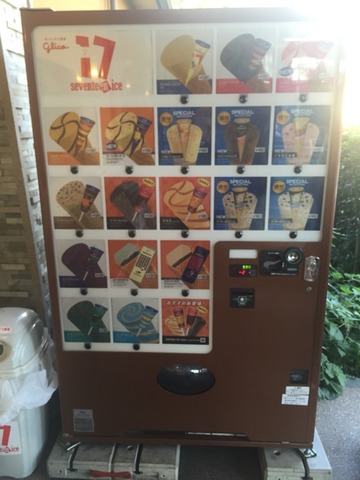 2015-10-12-15-28-05