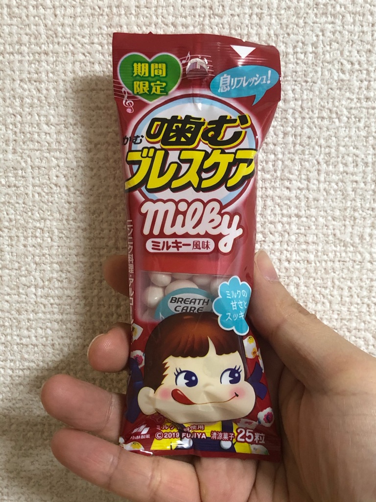 噛むブレスケア ミルキー風味 は息のケアなんてどうでもいい美味しさ Newsact