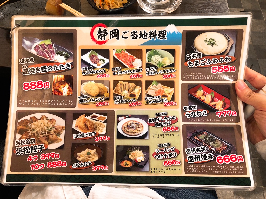 浜松餃子 静岡おでん ねごめし 荻窪の中の 静岡 酒道ハナクラ で静岡グルメを一望する Newsact 浜松餃子 静岡おでん ねごめし 荻窪の中の 静岡 酒道ハナクラ で静岡グルメを一望する Newsact
