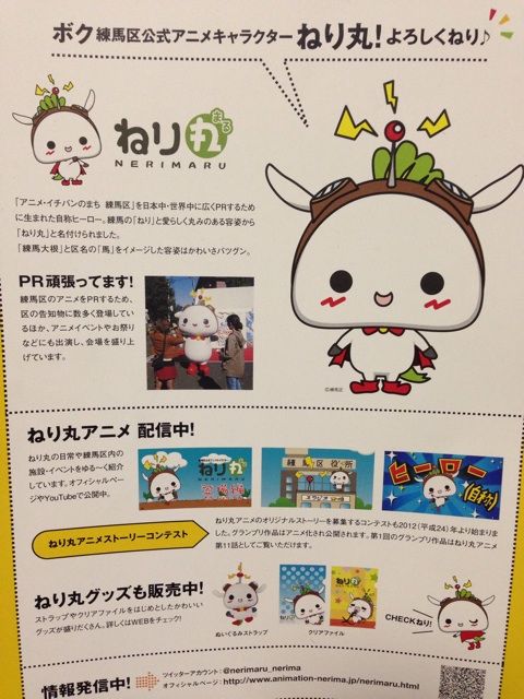 ちばてつや 高畑勲 細田守らアニメ業界のインタビュー映像を練馬区から発信している Newsact