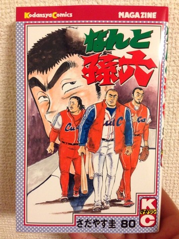 画像1