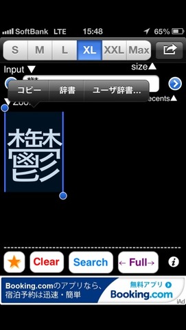 画像3