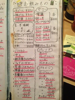 画像9